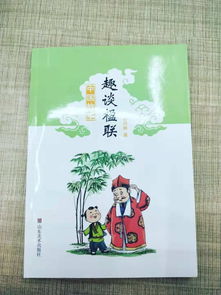 放長線釣大魚作文開頭