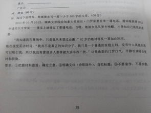 自己經(jīng)歷過(guò)的事情作文精彩開頭結(jié)尾