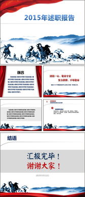 士兵述職報告(部隊士兵述職報告)