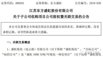 公司資產(chǎn)評(píng)估報(bào)告作用(公司資產(chǎn)評(píng)估報(bào)告)