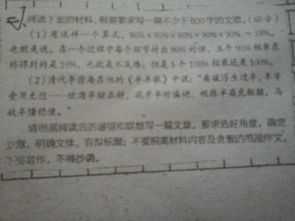 作文,開頭,深處,時光