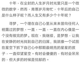 十后的我作文開頭