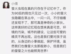 微小卻不渺小作文開頭