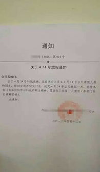 教師病假請假報告(教師病假請假條)