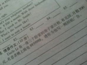 利用情景式開(kāi)頭的作文