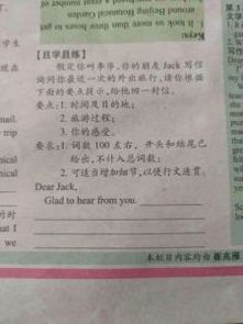 旅游規(guī)則作文開頭