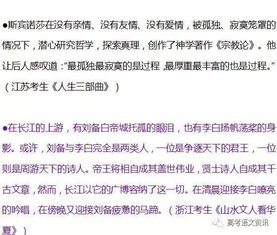 原來(lái)還在為題作文600字作文開(kāi)頭