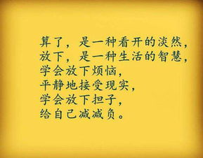 關(guān)于心態(tài)的作文開(kāi)頭結(jié)尾