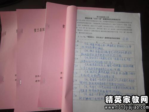 高中學生個人社會實踐報告范文(高中學生個人社會實踐報告)