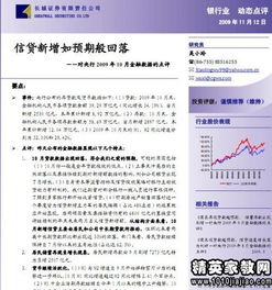 銀行個(gè)人業(yè)務(wù)年度總結(jié)(銀行國際業(yè)務(wù)個(gè)人年度總結(jié))