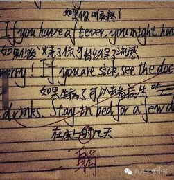 我中的小伙伴的作文開頭結尾