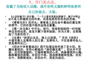 我的探索作文開頭結(jié)尾