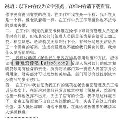 部門經(jīng)理年度總結(jié)報告(部門經(jīng)理年度總結(jié)報告)