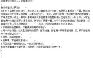 建議書回復(fù)函范文()