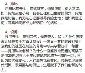 語文作文好的開頭和結(jié)尾,背語文作文有用嗎,抄語文作文有用嗎