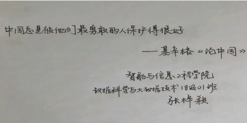 豈曰無(wú)衣與子同袍作文開(kāi)頭怎么寫