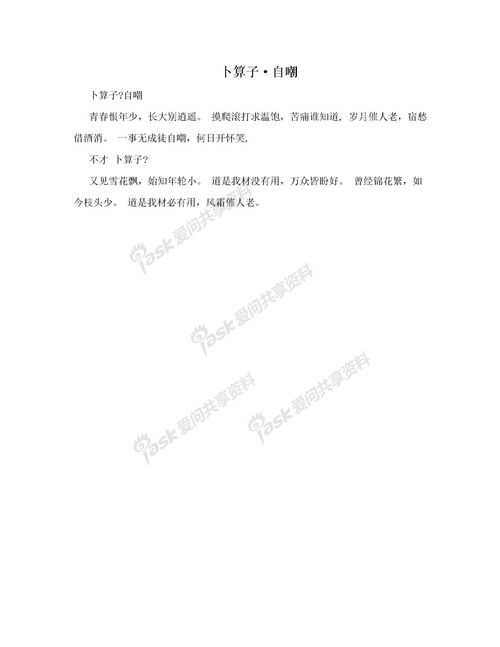 寫校園的作文好開頭和結(jié)尾