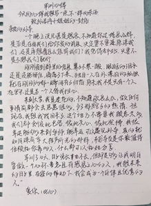 我軍訓(xùn)中的成長作文開頭結(jié)尾怎么寫