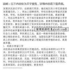 走訪報(bào)告范文(村走訪調(diào)研的報(bào)告)