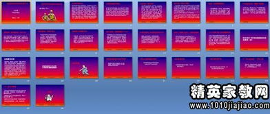 人事股長(zhǎng)述職報(bào)告(人事股長(zhǎng)述職報(bào)告)