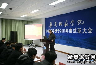 中層領(lǐng)導(dǎo)述職報告(學(xué)校中層領(lǐng)導(dǎo)述職報告)