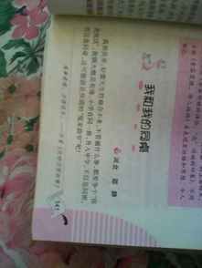 我們班的600字作文開頭