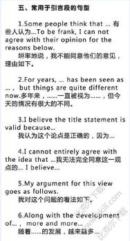 英語(yǔ)作文開(kāi)頭萬(wàn)能句子100