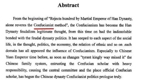 作文開頭引用名人的話格式