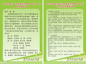 關(guān)于成立領(lǐng)導(dǎo)小組通知(成立領(lǐng)導(dǎo)小組的通知)