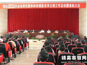 關(guān)于林權(quán)糾紛的調(diào)查報(bào)告(林權(quán)糾紛答辯狀)