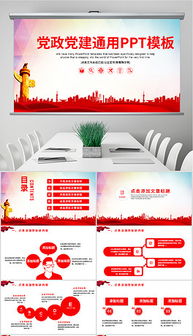 村黨支部抓黨建工作述職報告范文(機關(guān)黨支部書記抓黨建工作述職報告)