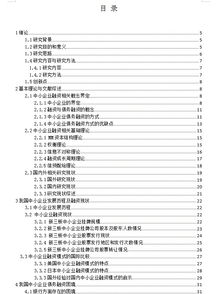 畢業(yè)論文開題報告選題的依據(jù)(畢業(yè)論文選題依據(jù))