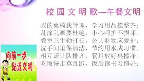 讓文明之花開滿校園作文(讓文明之花開滿校園作文)