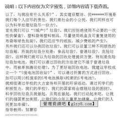 關(guān)心他人從我做起作文開(kāi)頭