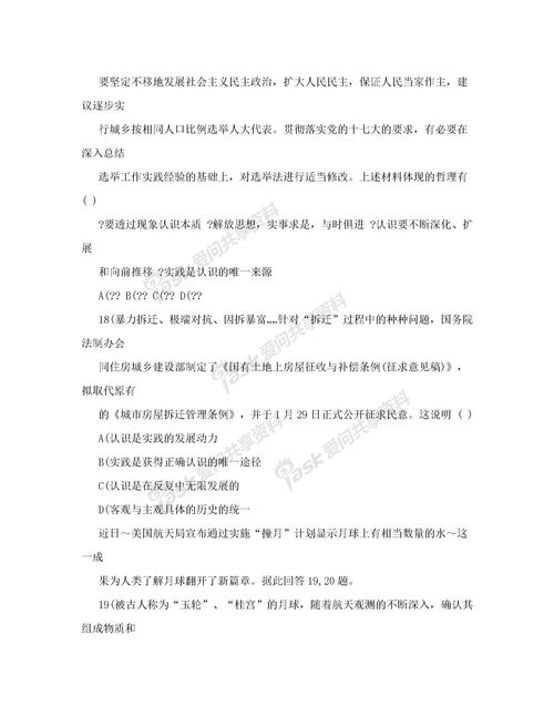 有關視力的研究報告(有關視力的研究報告)