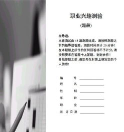 人才測評實踐報告(人才測評實踐報告)