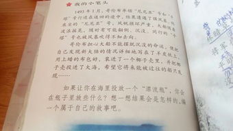 對(duì)古人讀書的感悟作文開頭