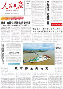 作文開頭作文關于改革開放