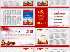 抓基層黨建設(shè)述職報(bào)告(黨書記抓基層黨建工作述職報(bào)告)