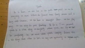 英文有關(guān)青春的作文開頭