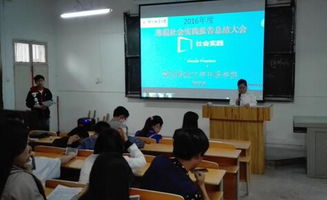 中職寒假社會實踐報告(中職社會實踐報告)