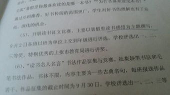 有關讀書的讀后感經(jīng)典作文短開頭