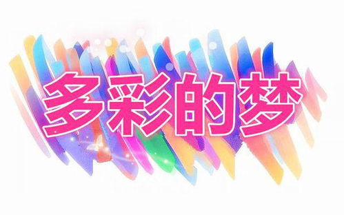 青春努力作文的開頭