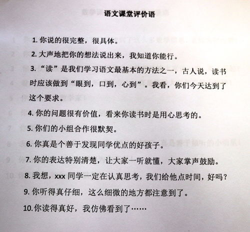 xxx你真棒作文同學開頭