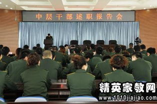 少先隊(duì)大隊(duì)長(zhǎng)述職報(bào)告(少先隊(duì)大隊(duì)長(zhǎng)述職報(bào)告)