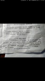 生活提醒我作文開(kāi)頭怎么寫(xiě)