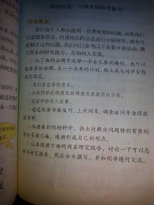 五級下冊語文作文第六單元開頭