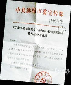 學校維修請示(學校維修請示)