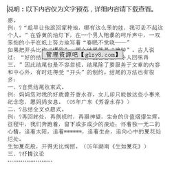 高三的辛苦的作文開頭