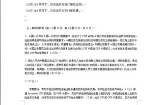 經(jīng)濟法案例分析報告(經(jīng)濟法案例分析報告)